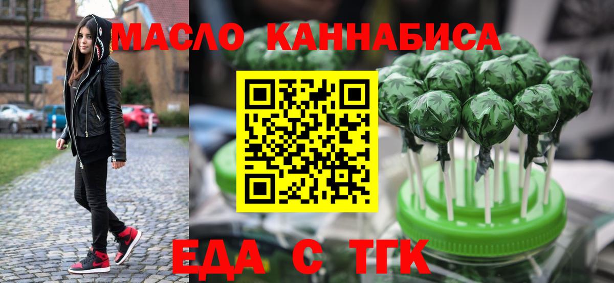 Alpha PVP Комсомольск-на-Амуре