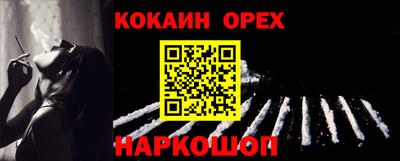 СК Ипатово