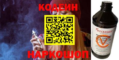 СК Ипатово