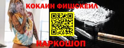 СК Ипатово
