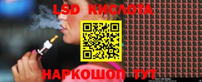 СК Ипатово