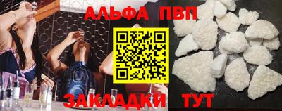 шишки Канаш
