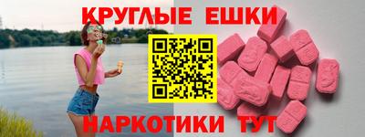СК Ипатово