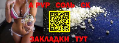 марки lsd Ирбит