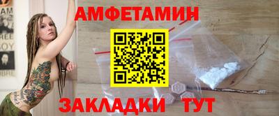 СК Ипатово