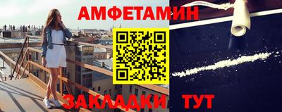 кокаин премиум Камышлов