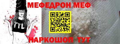 СК Ипатово