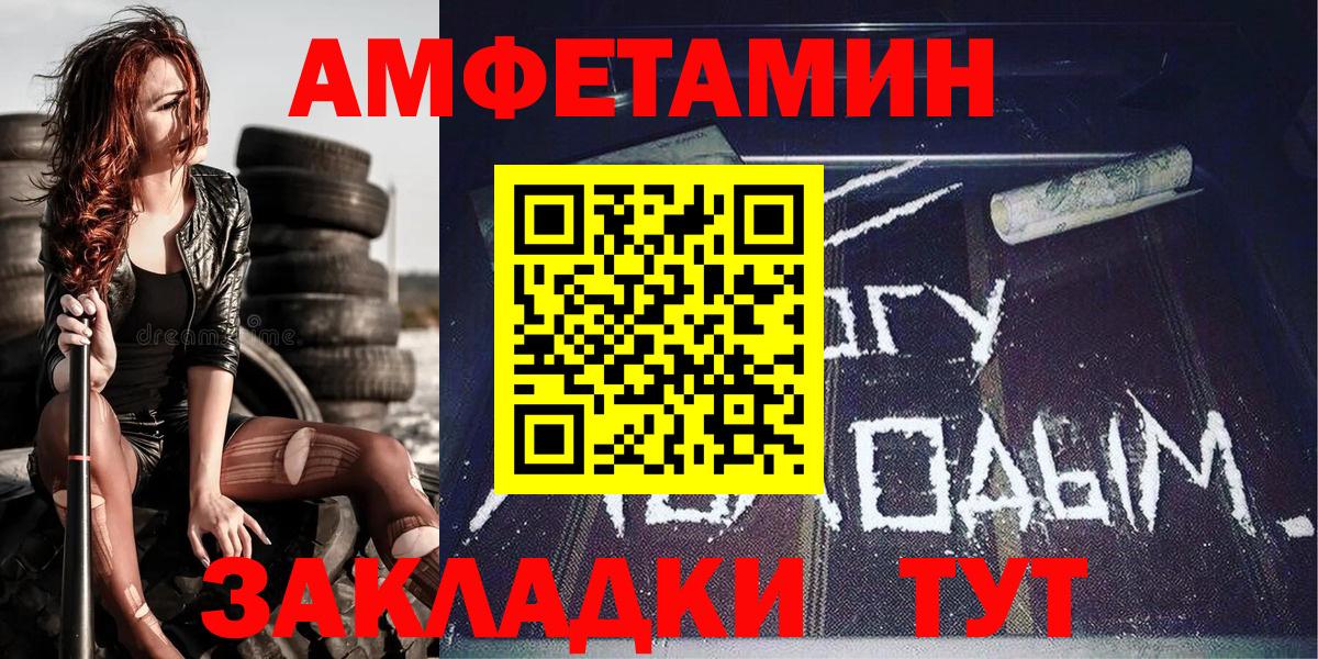 Первитин Methamphetamine  Первитин Methamphetamine  Комсомольск-на-Амуре  Вход с VPN 