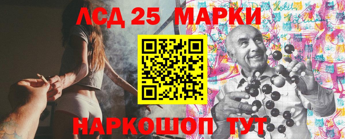 Марки N-bome 1,8мг  Марки N-bome 1,8мг  Вход с VPN  Комсомольск-на-Амуре 