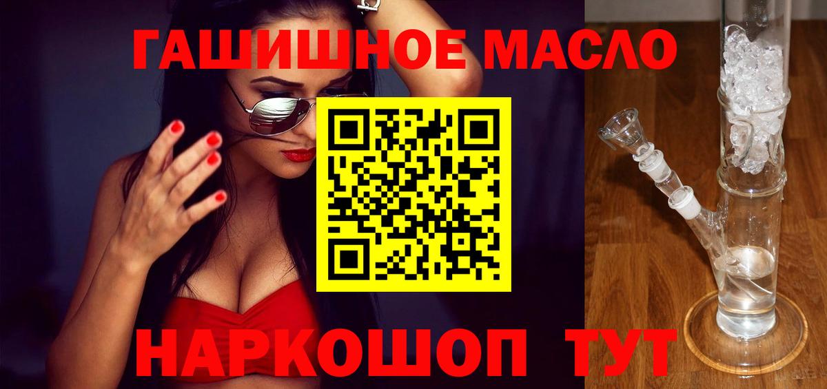 Комсомольск-на-Амуре  Метадон  Меф МЯУ МЯУ   Кодеин  Вход с VPN  Кокаин 