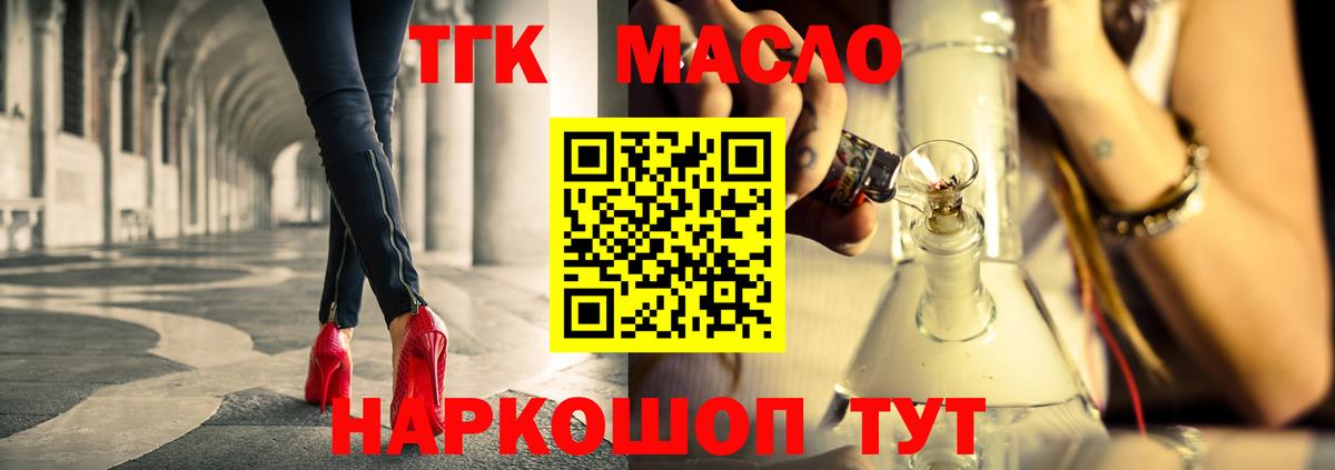 Дистиллят ТГК концентрат Комсомольск-на-Амуре