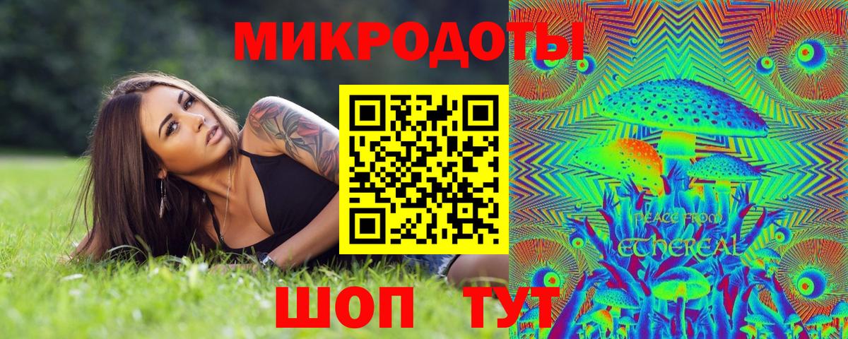 Псилоцибиновые грибы GOLDEN TEACHER Комсомольск-на-Амуре