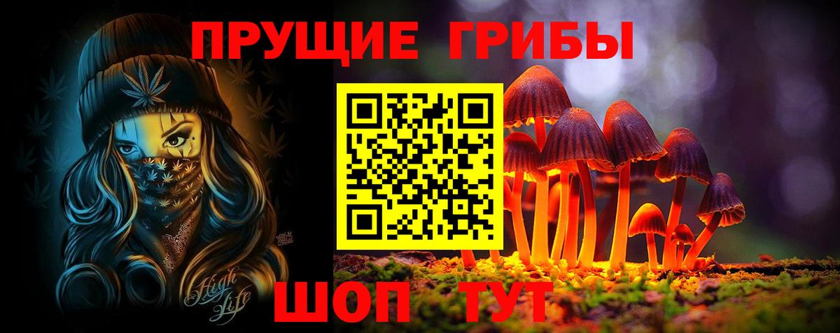 Псилоцибиновые грибы MAGIC MUSHROOMS  Вход с VPN  Галлюциногенные грибы MAGIC MUSHROOMS  Комсомольск-на-Амуре 