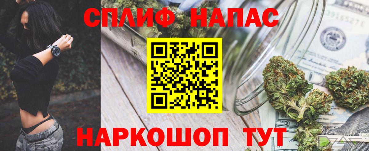 Конопля Amnesia  Вход с VPN  Марихуана THC 21%  Комсомольск-на-Амуре  Бошки Шишки семена 