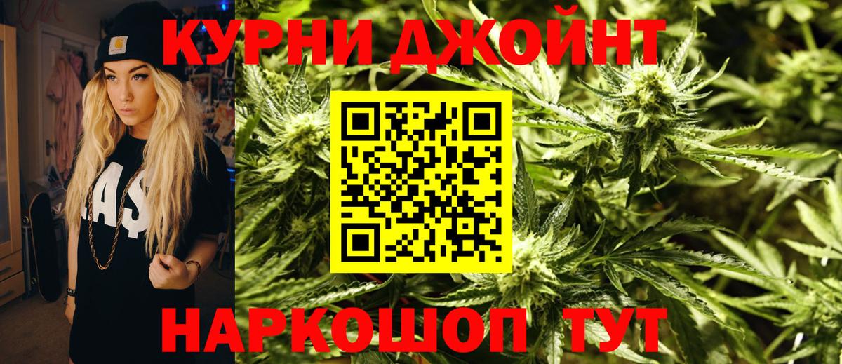 МАРИХУАНА SATIVA & INDICA Комсомольск-на-Амуре